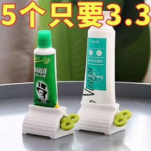 懒人牙膏挤牙膏器创意神器洗面奶手动挤牙自动简约儿童按压家用