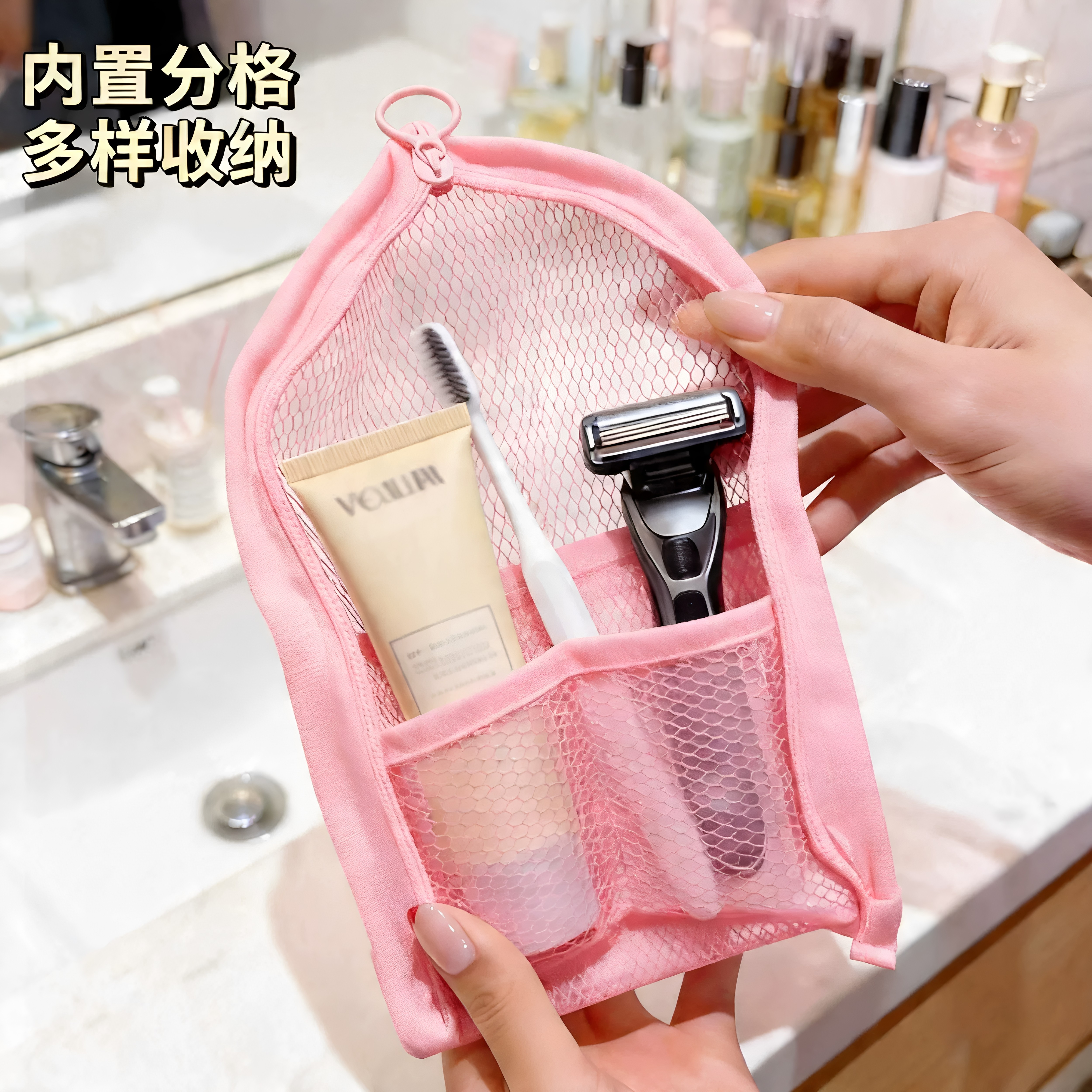 立式旅行洗漱化妆品收纳包