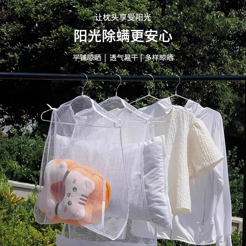 晒枕头神器防风晾晒网晒衣架阳台