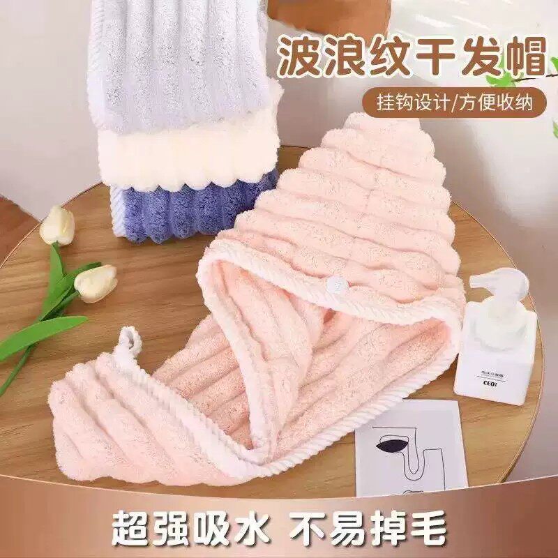 加厚珊瑚绒柔软吸水干发帽
