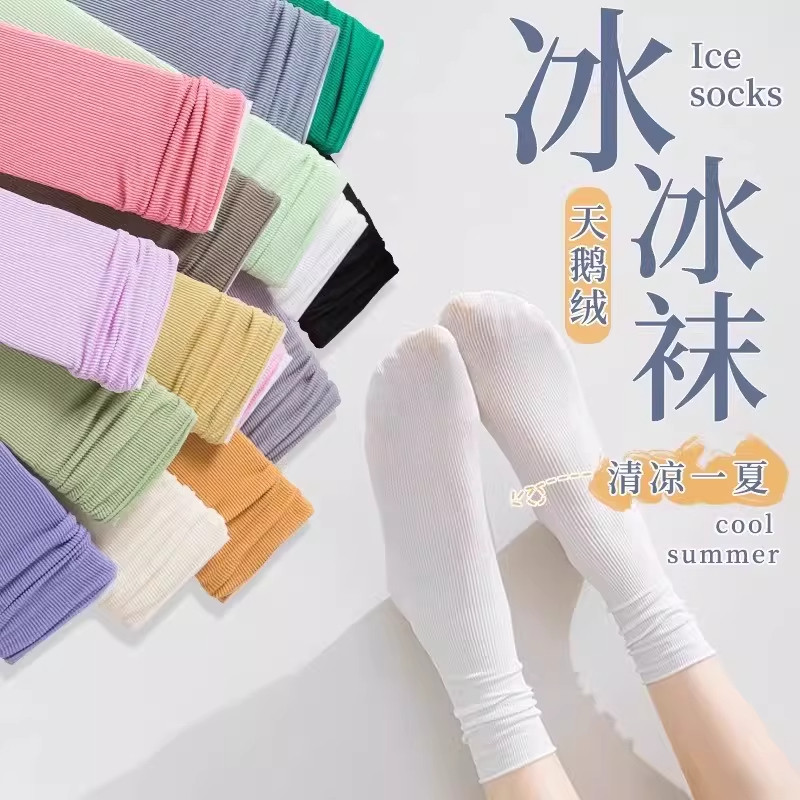 堆堆袜冰冰袜子女春秋夏天无骨冰丝长袜天鹅绒白色薄款紫色中筒