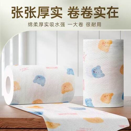 一次性干湿两用吸油吸水抹布
