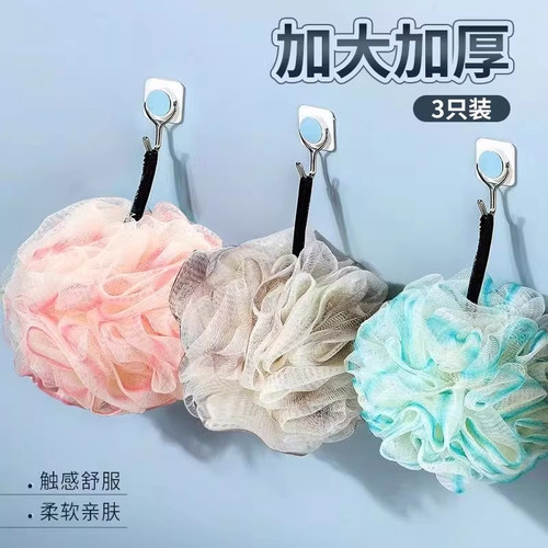 可爱搓澡搓背起泡沐浴花