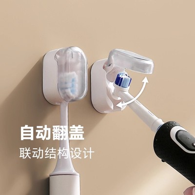 电动牙刷架置物架卫生间免打孔