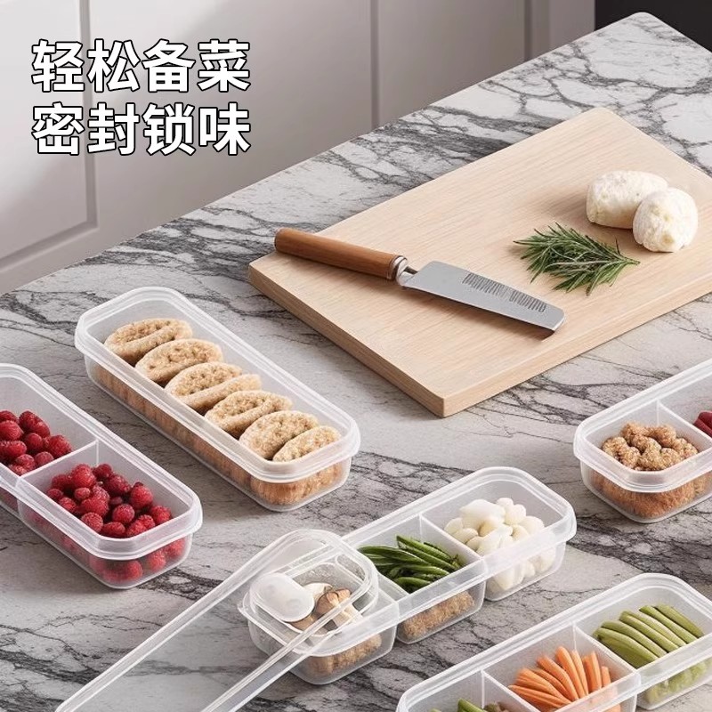 冷冻窄缝家用食品级冰箱收纳盒