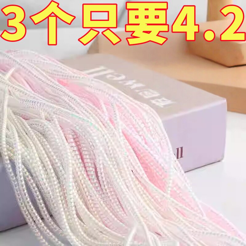 手机数据线镭射保护绕绳分体式抗磨抗压防脏手机通用数据线保护绳