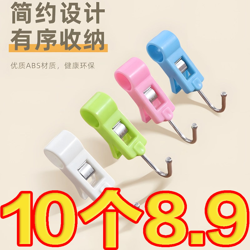 多功能夹管挂钩厨房夹子厨房夹杆