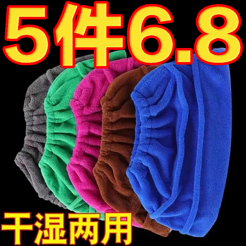 懒人多功能抹布一体神器