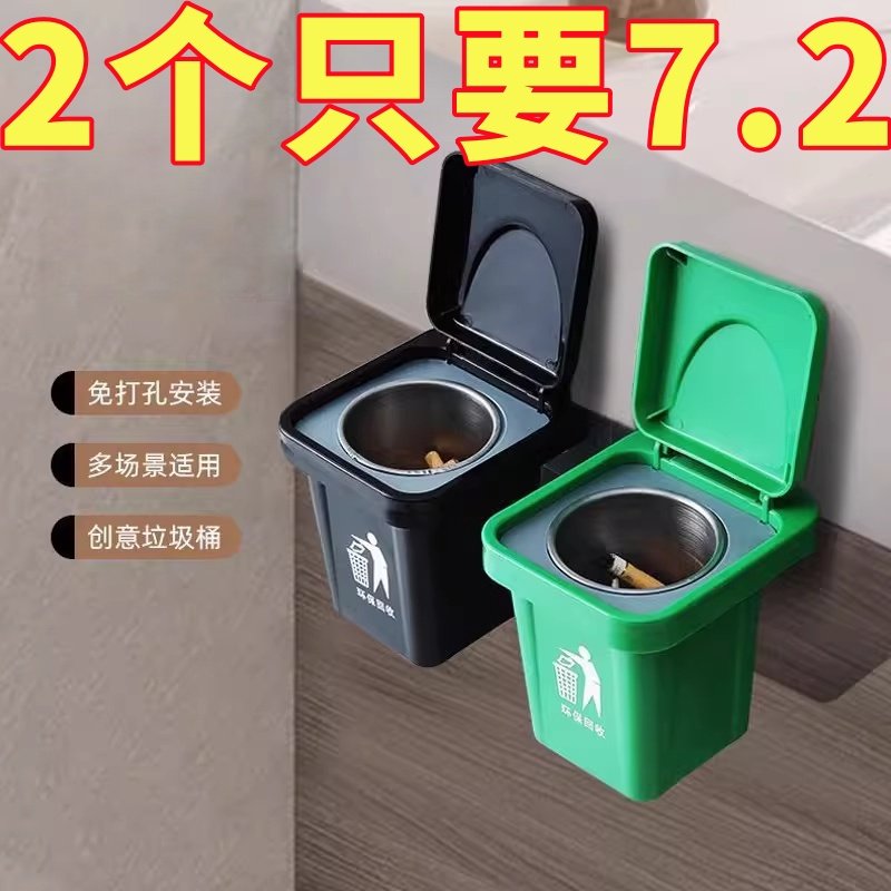 吸盘烟灰缸垃圾桶挂阳台带盖防灰飞厕所卫生间壁挂烟盒香烟放置架