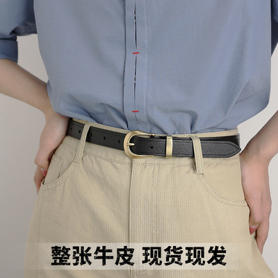 日本品质新款复古轻奢马蹄针扣手工牛皮腰带港风牛仔百搭简约休闲