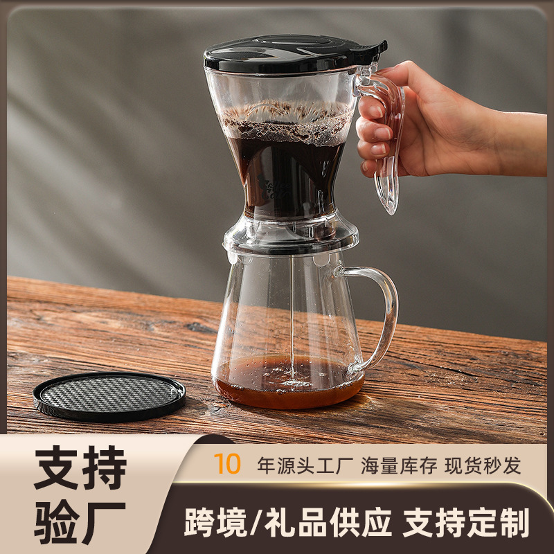日本品质咖啡过滤器浸泡手冲咖啡套装聪明杯过滤冲泡壶咖啡器具可