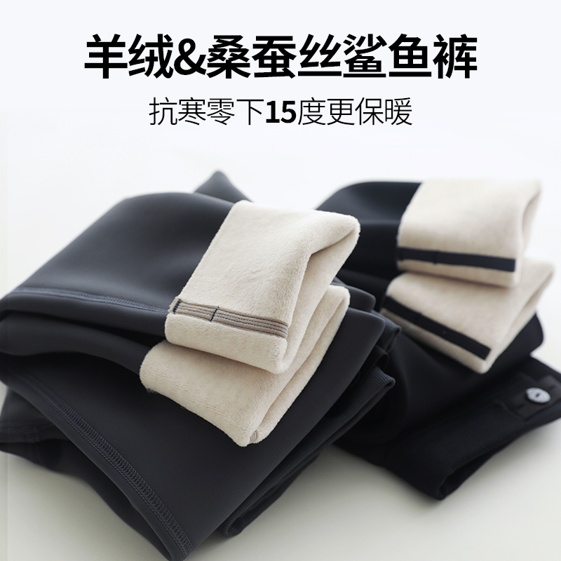 孕妇外穿鲨鱼裤加绒加厚棉裤