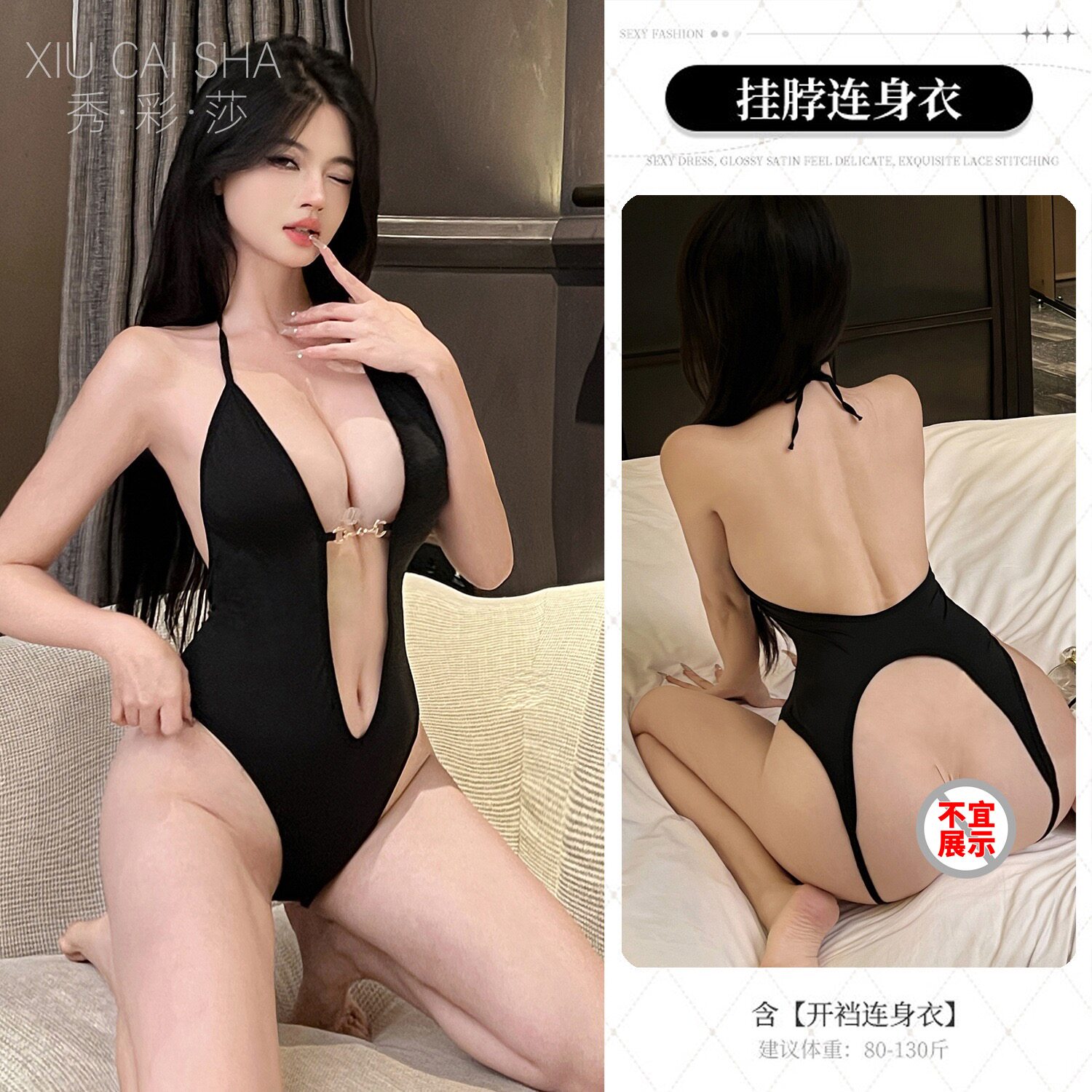 款性感镂空女式比基尼修身连体衣低胸连体衣