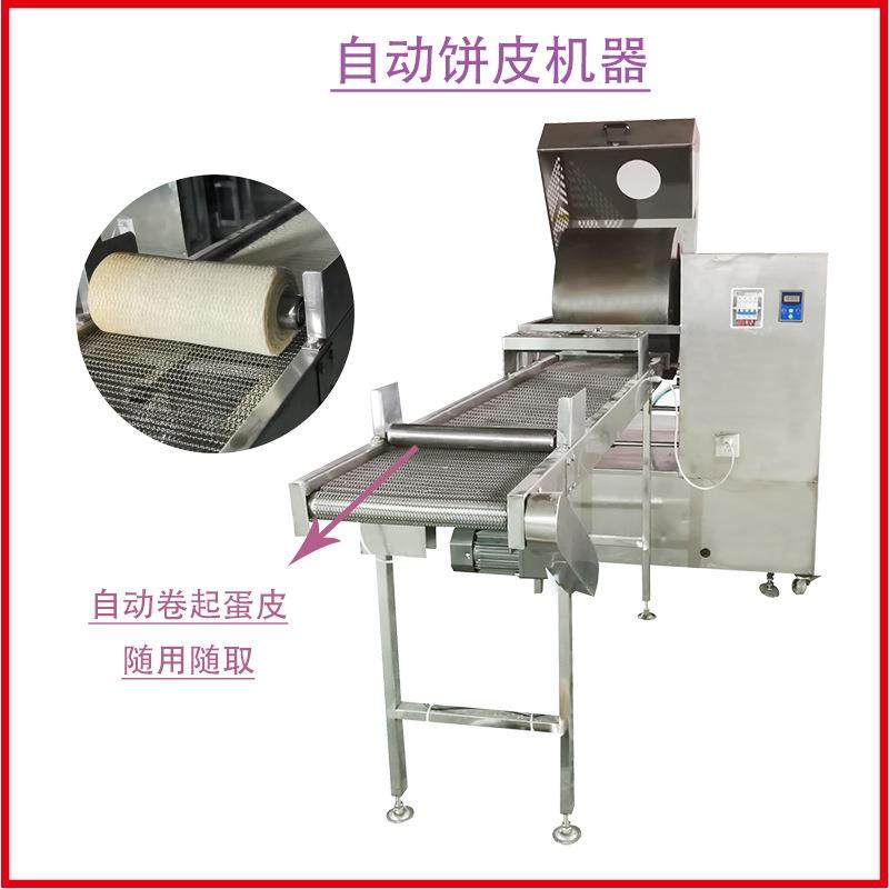 千层蛋糕皮机法式薄饼机器自动薄饼机鸡蛋卷卷煎蛋皮设备厂家生产,厨房电器,面条机,淘宝优惠券,粉丝福利购,淘宝优惠卷