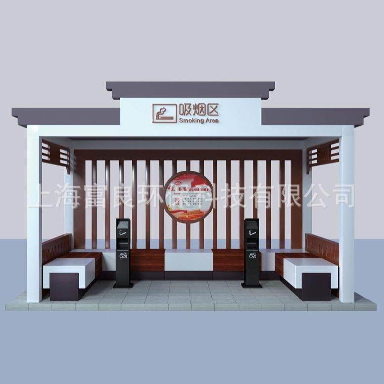 开放式吸烟亭 GRN-GT24 室外吸烟亭、吸烟室、吸烟区、吸烟处,基础建材,轻钢别墅,淘宝优惠券,粉丝福利购,淘宝优惠卷