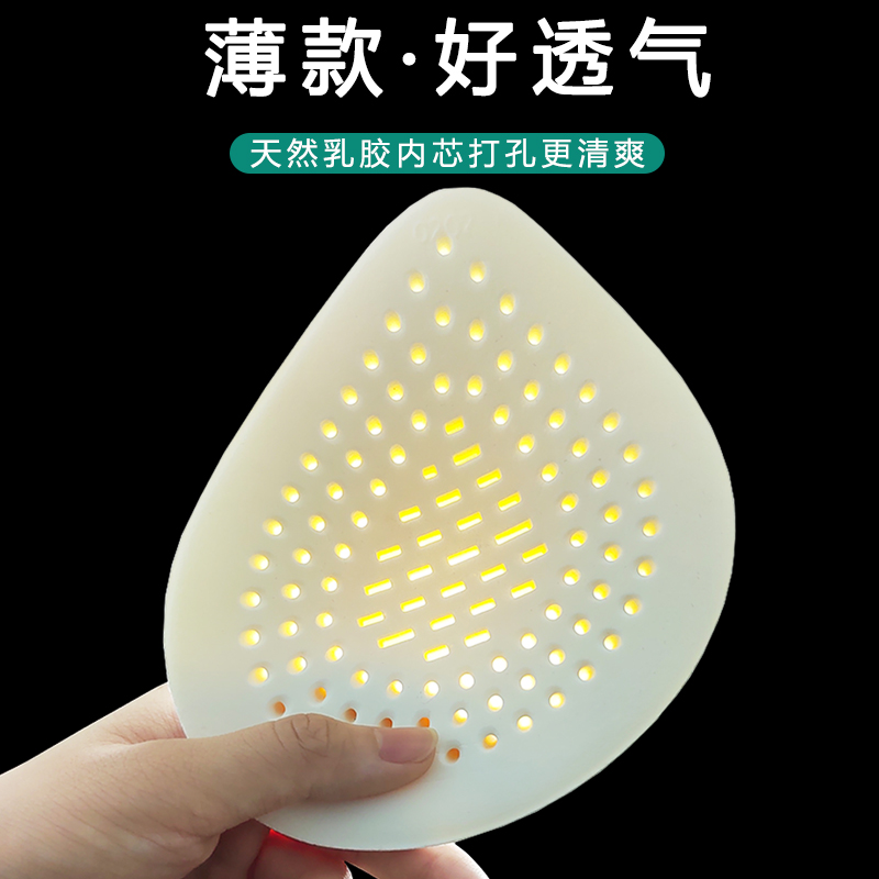 季吻天然乳胶胸垫抑菌柔软透气