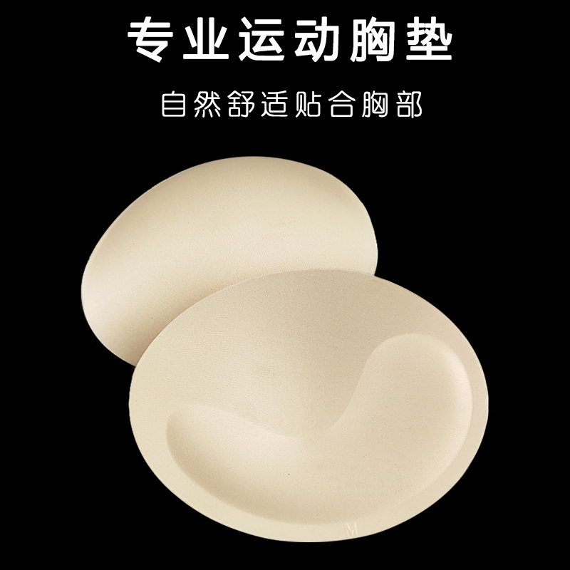 季吻加厚胸垫插片显大柔软舒适