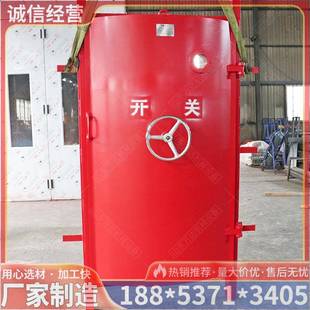 井下避难硐室门加厚防爆密闭门矿用安全防护密闭门厂家规格齐全