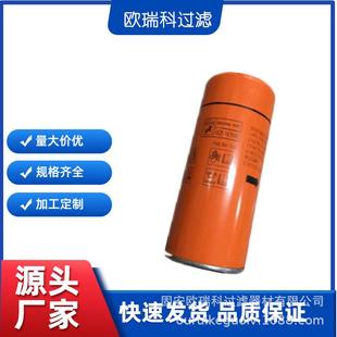 供应替代1625165775工程机械液压油气分离过滤器