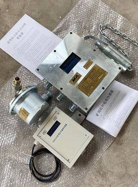 煤矿ZP127降尘喷雾装置无线自动洒水降尘触控自动喷雾除尘装置