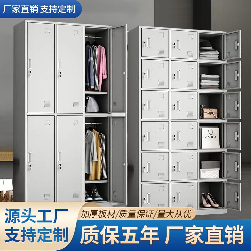 加厚学校折装更衣柜六门铁皮储物柜存包鞋柜员工宿舍储物铁柜厂家