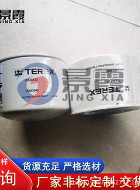 供应矿车配件terex1550046呼吸器
