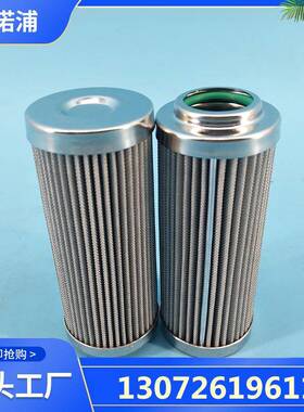 滤油机滤芯HC0171FDP16H过滤8CU4004A25ANP01