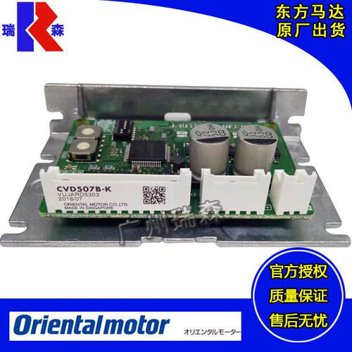 Orientalmotor驱动器CVD503BR-CVD503B-CVD503-原装