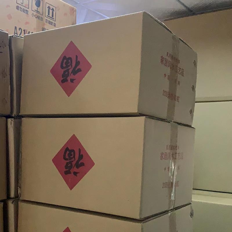 兴旺发达沙金龙招财摆件生肖龙年新年中国人寿平安保险开门红礼品
