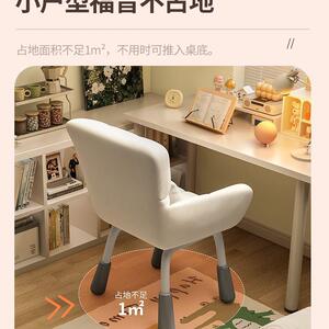 新品新品椅子宿舍大学生久坐女生卧室电脑椅靠背学习椅可升降化妆