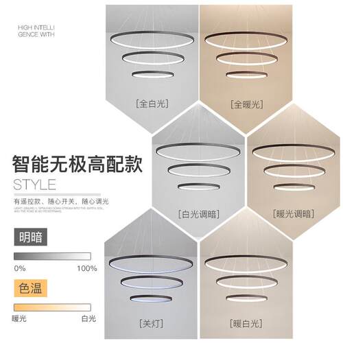 led吊灯现代简约时尚大气家用客厅灯卧室灯餐厅吊灯创意北欧灯具