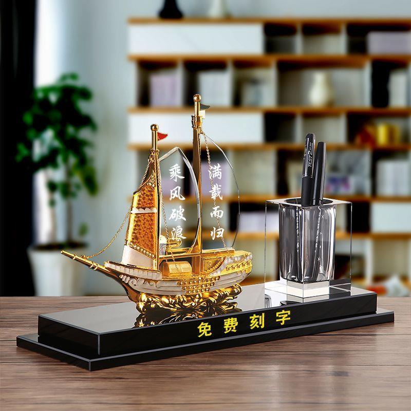 创意水晶帆船公室桌面档摆件档一帆风顺装饰品笔筒礼品