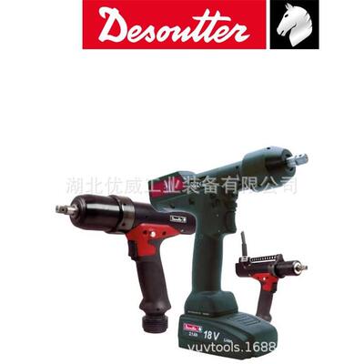 Desoutter/马头电动拧紧扳手/气动工具/拧紧扳手/电动螺丝刀