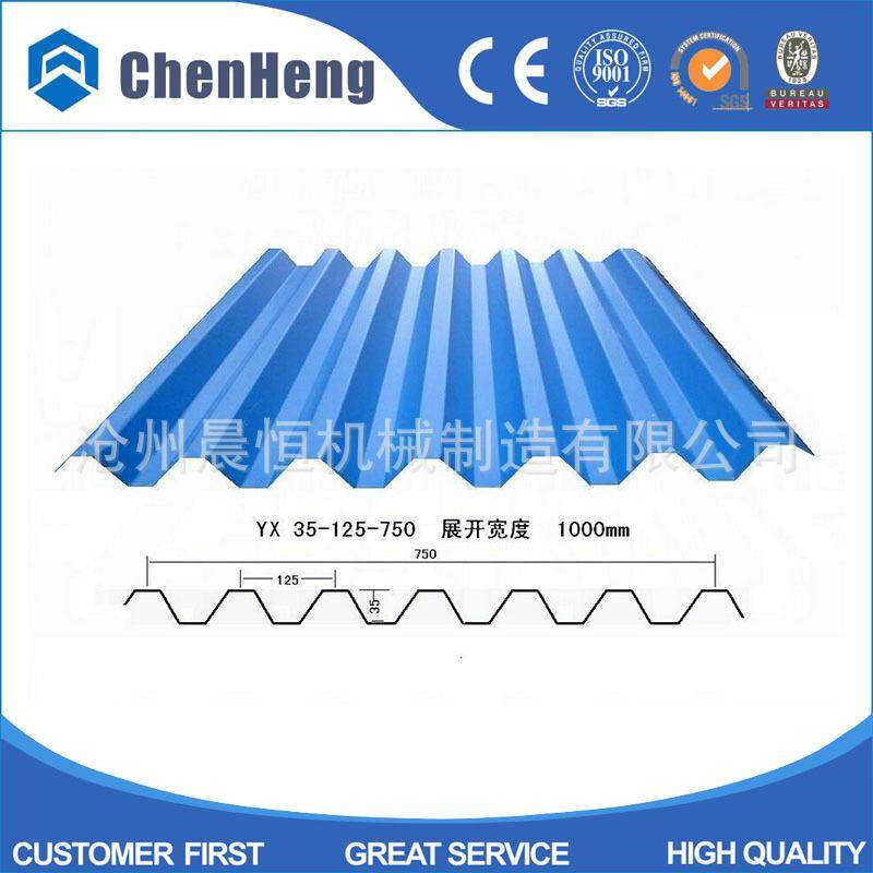 晨恒750型彩钢压型设备 全自动压瓦机设备 彩钢板成型机械设备,五金/工具,其他机械五金,淘宝优惠券,粉丝福利购,淘宝优惠卷