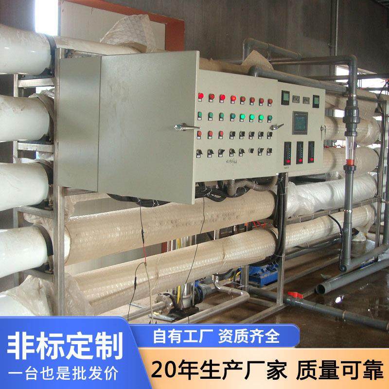 污水处理数据采集PLC控制柜 水处理自控柜 环保设备配电柜,电子/电工,配电控制柜/控制箱,淘宝优惠券,粉丝福利购,淘宝优惠卷