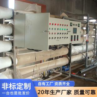 污水处理数据采集PLC控制柜 水处理自控柜 环保设备配电柜