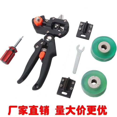 嫁接器 修枝剪刀苗木嫁接机 果树嫁接工具园林园艺苗木嫁接剪厂家
