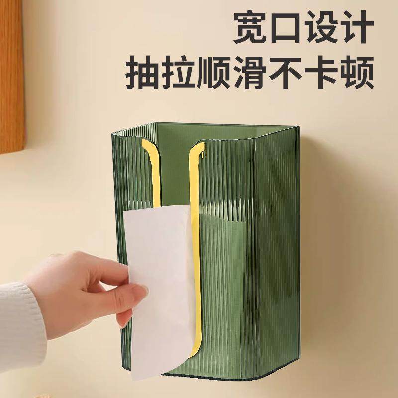 洗面巾盒挂壁式免打孔挂墙面巾纸厕所卫生间收纳盒抽纸盒纸巾,收纳整理,纸巾盒,淘宝优惠券,粉丝福利购,淘宝优惠卷