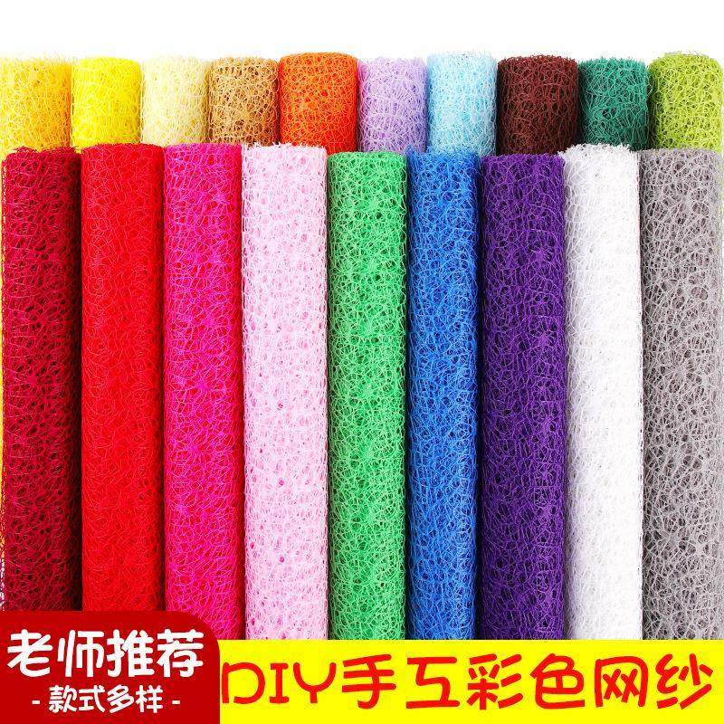 幼儿园装饰大雁网提花网门帘挂饰背景布置网布手工diy网纱吊饰,家居饰品,餐桌花艺,淘宝优惠券,粉丝福利购,淘宝优惠卷