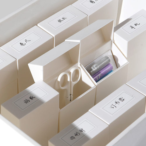 随身翻盖式药品收纳防尘整理盒小物抽屉杂物厨房卫生间小型收纳盒