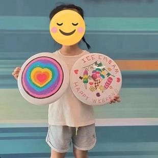 空白飞盘彩绘材料包户外儿童幼儿园手绘美术亲子户外玩具