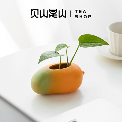 情绪价值稳定芒果陶瓷可水培花瓶