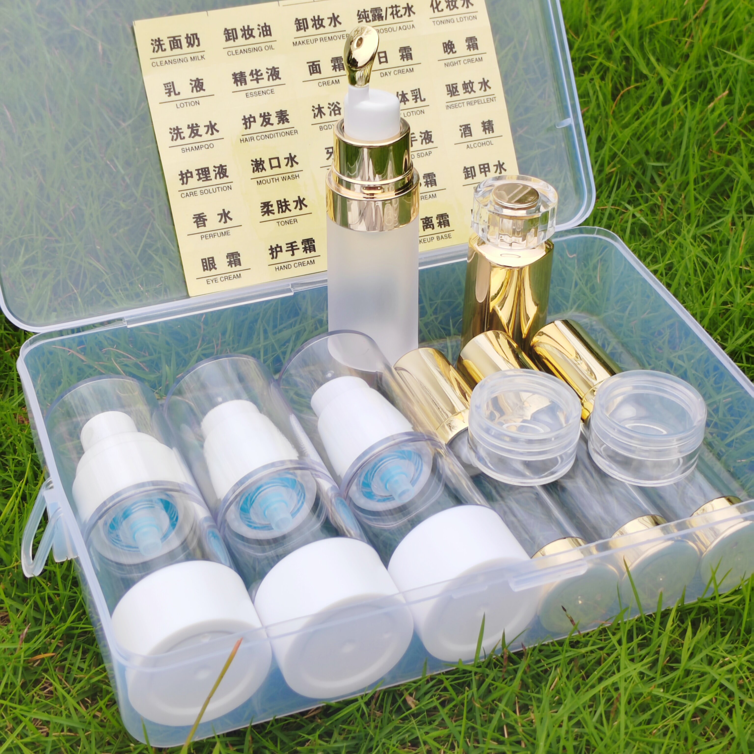 高级真空瓶套装粉底液面霜乳液瓶按压旅行分装瓶补水纳米喷雾瓶细