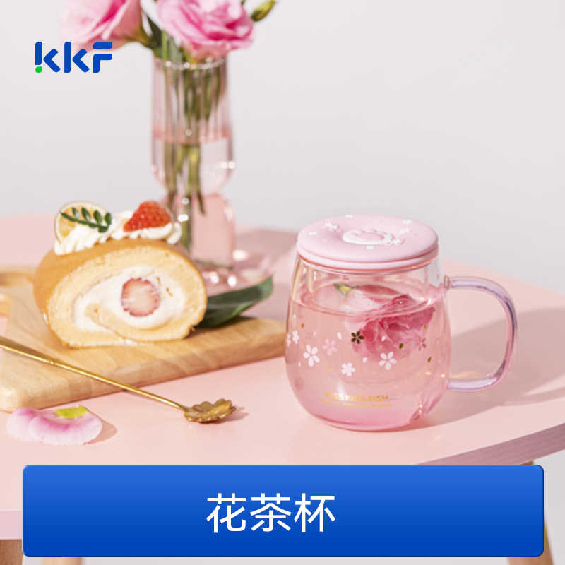 KKF吻吻鱼泡茶杯可爱茶水分离带盖玻璃杯女大容量耐高温夏季水杯