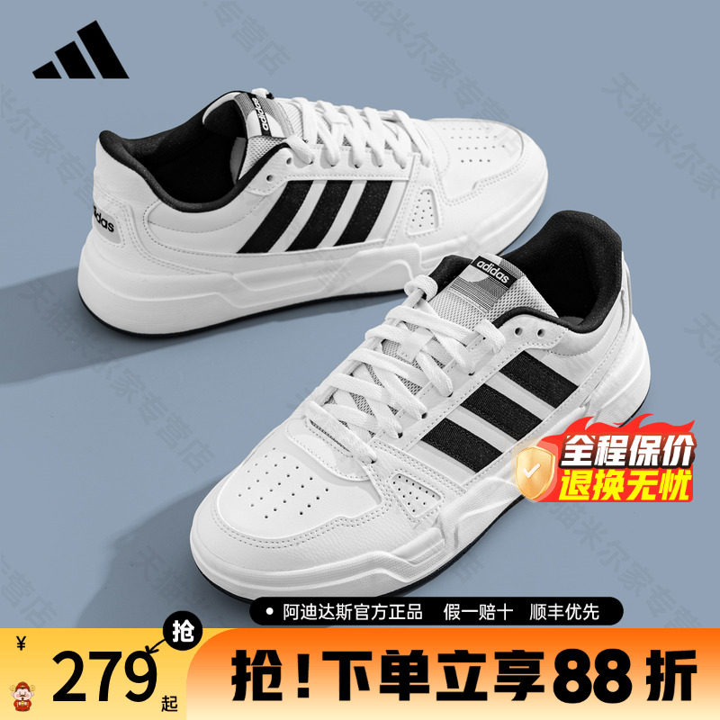 Кроссовки Adidas, мужская обувь, женская обувь, официальная аутентичная новинка 2025 года, дышащая спортивная повседневная обувь с низким вырезом, JR5231 Изображение 1