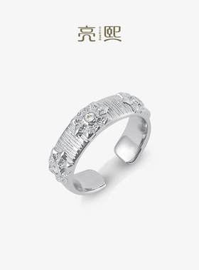 亮熙流光系列雪花锆石拉丝戒指
