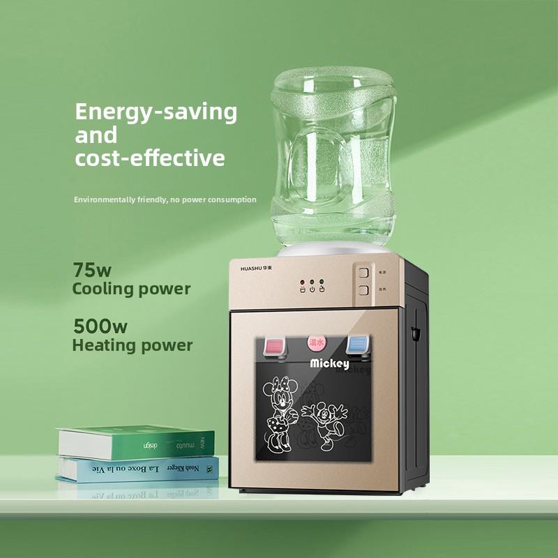 华树台式饮水机冰热两用制冷制热冰暖迷你小户台式宿舍节能