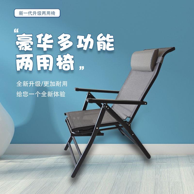 躺椅折叠椅子午休办公坐躺两用阳台老人电脑懒人床靠背加固多功能