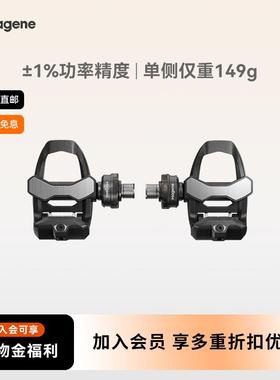 迈金P705自行车脚踏式功率计山地公路车骑行锁踏自行车装备