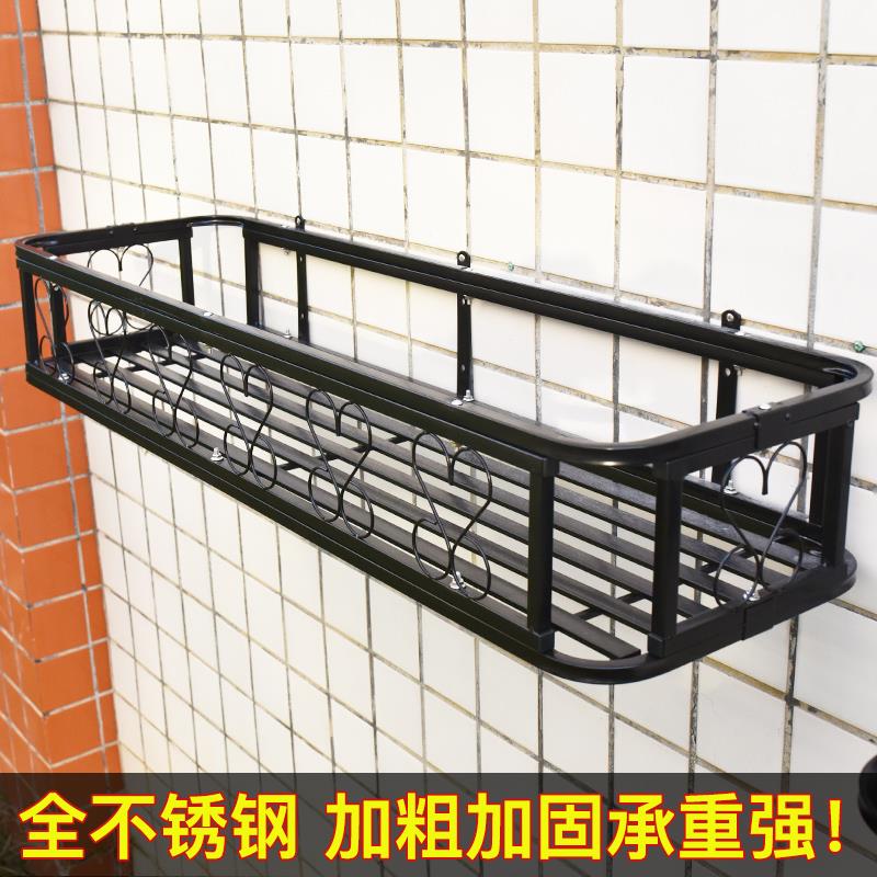 不锈钢阳台护栏花架子悬挂花盆挂架窗台栏杆花架墙壁上挂式置物架